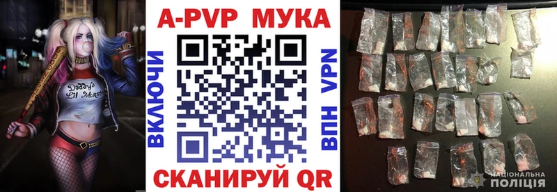 А ПВП СК КРИС  Альметьевск 