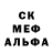 МДМА crystal Kgor Buka