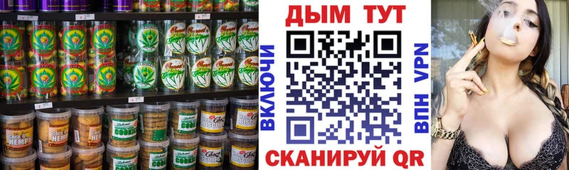 Еда ТГК конопля  Альметьевск 