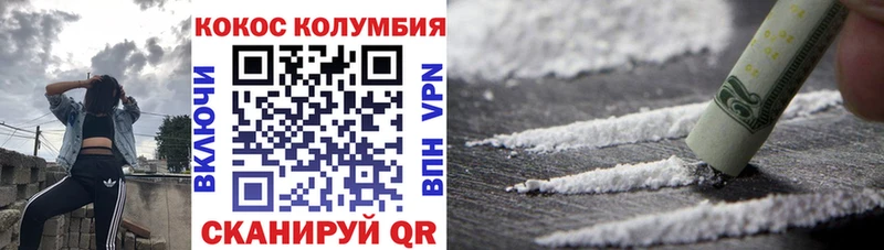 COCAIN FishScale Альметьевск