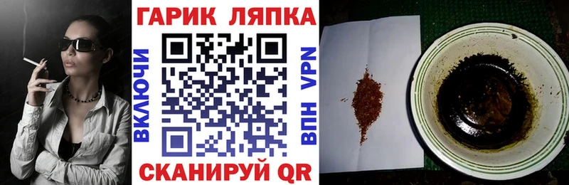 Гашиш ice o lator Альметьевск
