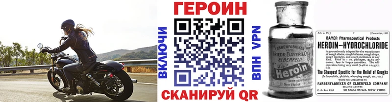 ГЕРОИН Heroin  хочу наркоту  Альметьевск 