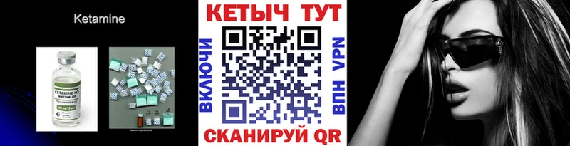 omg зеркало  Альметьевск  Кетамин VHQ 