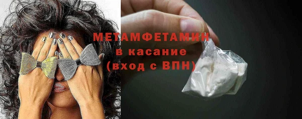 таблы Елабуга