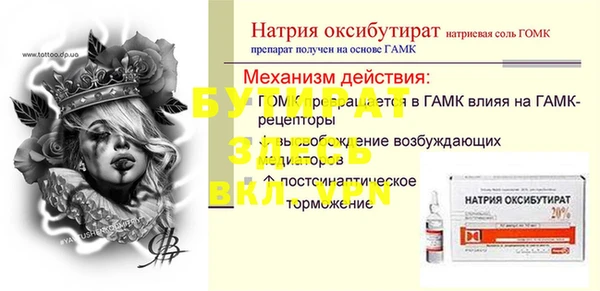 марки nbome Ельня