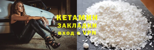 марки nbome Ельня