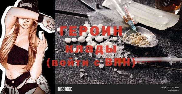 марки nbome Ельня