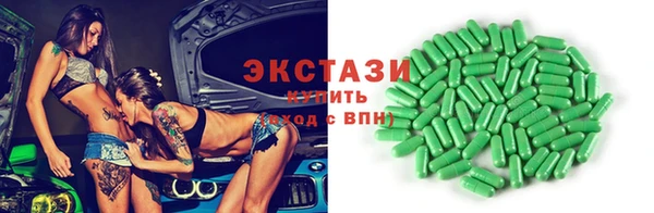 марки nbome Ельня