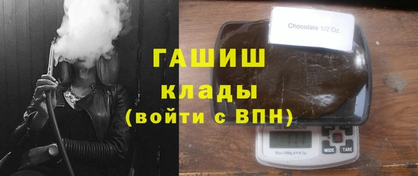 ПСИЛОЦИБИНОВЫЕ ГРИБЫ Елизово