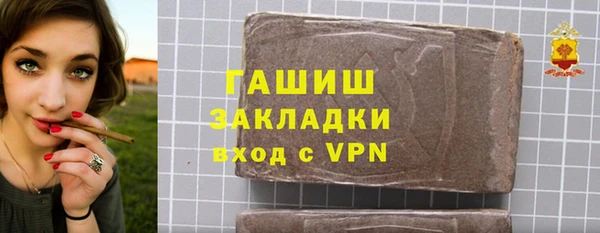 ПСИЛОЦИБИНОВЫЕ ГРИБЫ Елизово