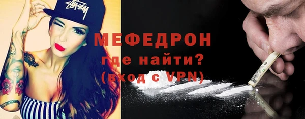 таблы Елабуга