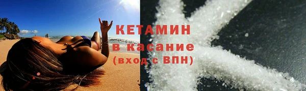 ПСИЛОЦИБИНОВЫЕ ГРИБЫ Елизово