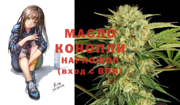 марки nbome Ельня