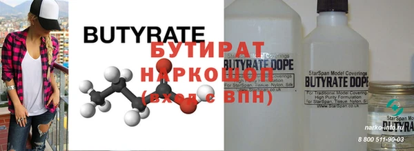 марки nbome Ельня