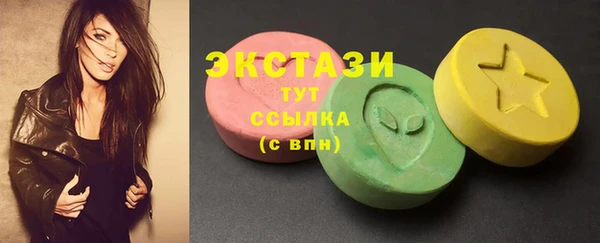 марки nbome Ельня
