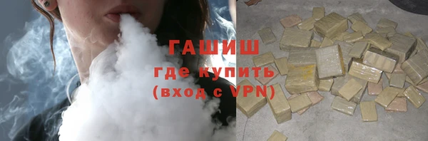 марки nbome Ельня