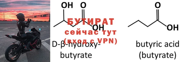 марки nbome Ельня