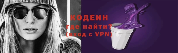 марки nbome Ельня