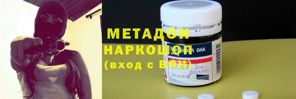 таблы Елабуга