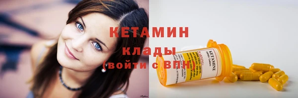 таблы Елабуга