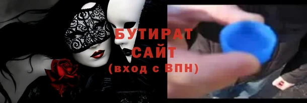 марки nbome Ельня