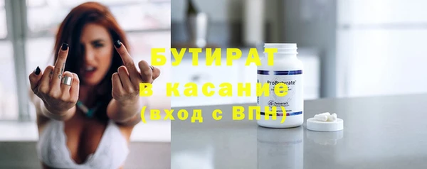 марки nbome Ельня