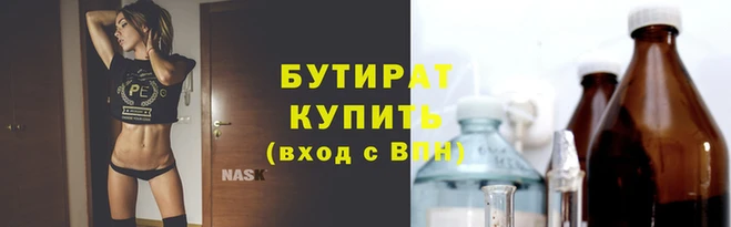 марки nbome Ельня
