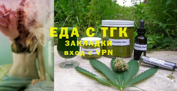 ПСИЛОЦИБИНОВЫЕ ГРИБЫ Елизово