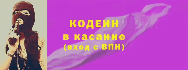 ПСИЛОЦИБИНОВЫЕ ГРИБЫ Елизово