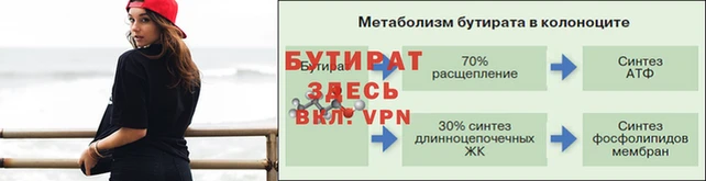 таблы Елабуга