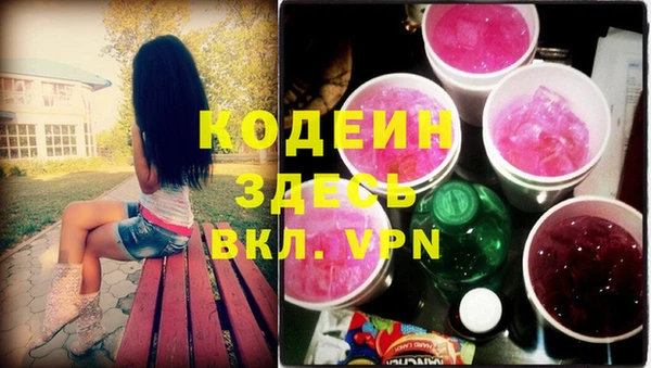 таблы Елабуга