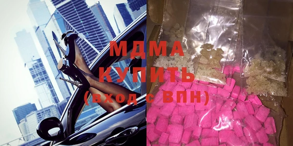 ПСИЛОЦИБИНОВЫЕ ГРИБЫ Елизово