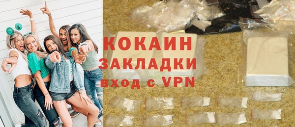 марки nbome Ельня