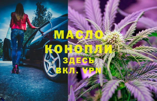 марки nbome Ельня