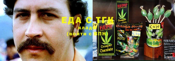 марки nbome Ельня