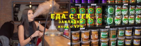 таблы Елабуга