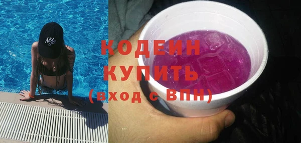 ПСИЛОЦИБИНОВЫЕ ГРИБЫ Елизово