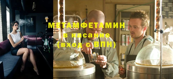 таблы Елабуга