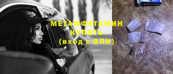 таблы Елабуга