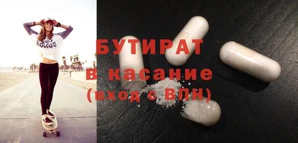 ПСИЛОЦИБИНОВЫЕ ГРИБЫ Елизово