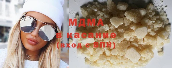 марки nbome Ельня