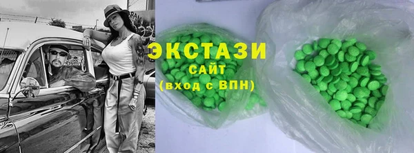 ПСИЛОЦИБИНОВЫЕ ГРИБЫ Елизово