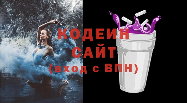 таблы Елабуга