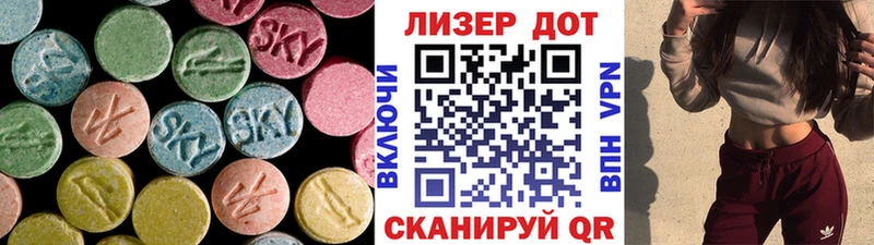 Лсд 25 экстази кислота  Альметьевск 