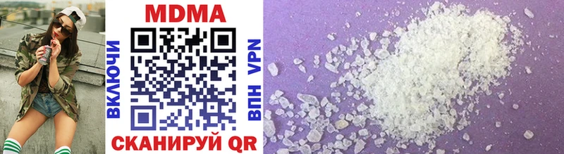 ОМГ ОМГ маркетплейс  Альметьевск  MDMA молли 