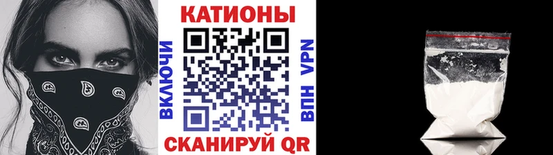 МЕФ мяу мяу  Альметьевск 