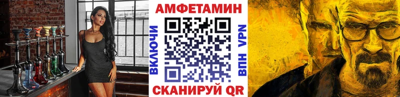 Первитин Декстрометамфетамин 99.9%  Альметьевск 