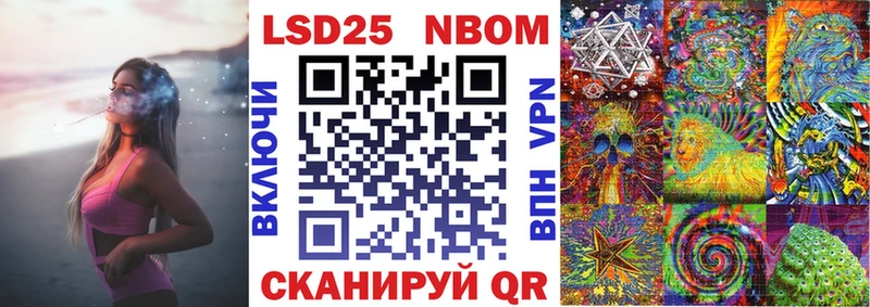 Наркотические марки 1500мкг Альметьевск