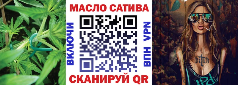 ТГК жижа  Альметьевск 