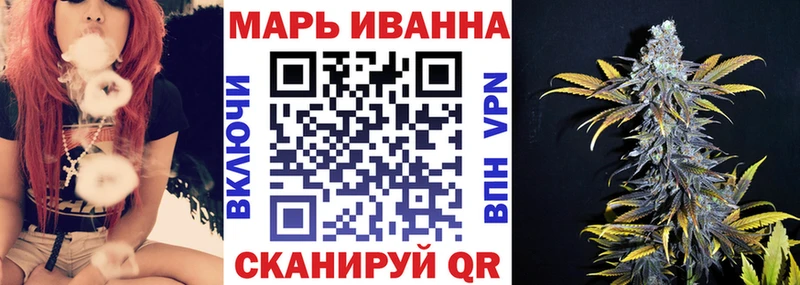 Конопля MAZAR  наркотики  Альметьевск 